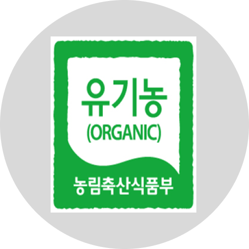 Certificación Organic